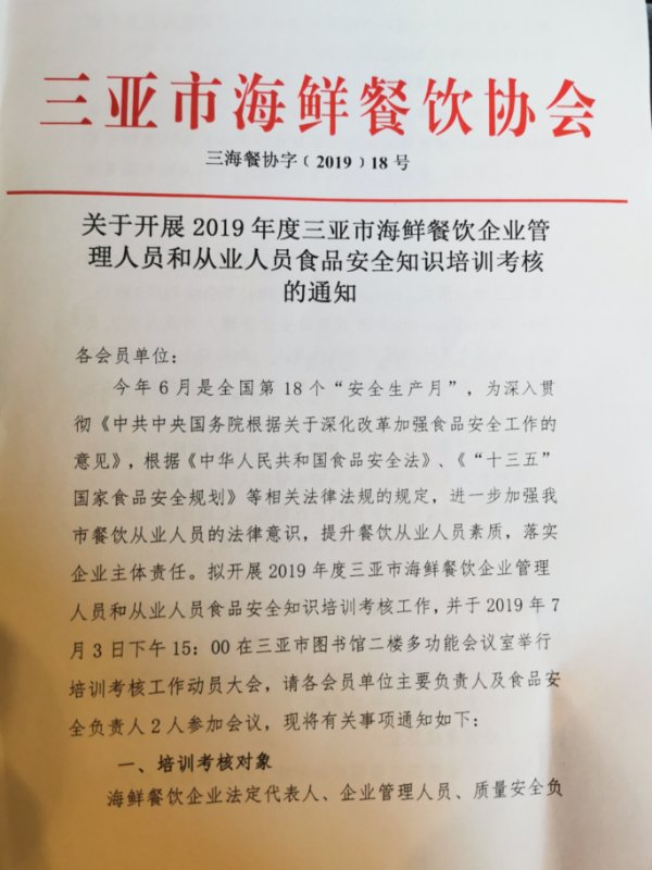 微信图片_20190627100311.jpg