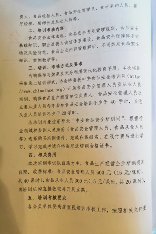 微信图片_20190627100316.png