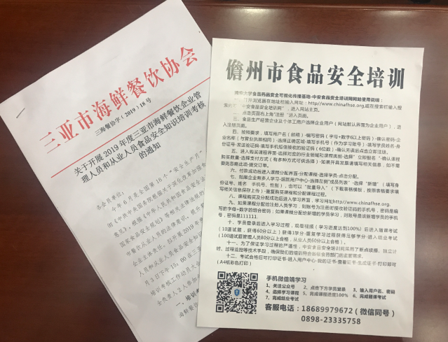 QQ截图20190703154151.png